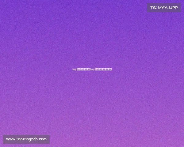 we电子竞技俱乐部市值we电子竞技俱乐部成员名单